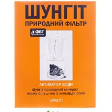 SZUNGIT 0,5 KG NATURALNY FILTR WODY