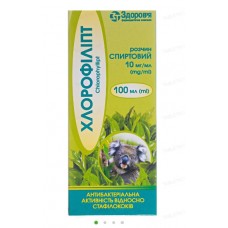 Chlorophyllipt alcohol solution 10 mg/ml glass bottle 100 ml